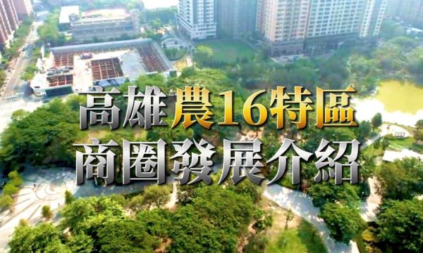 房產喝咖啡的高美特區重點發展圖片