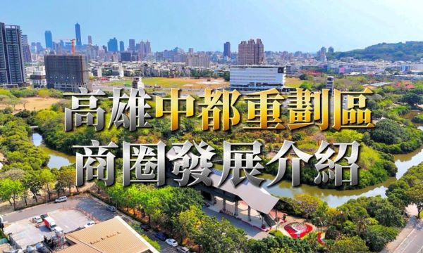 房產喝咖啡的高美特區重點發展圖片