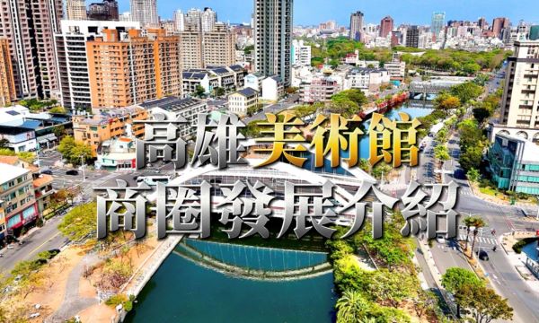 房產喝咖啡的高美特區重點發展圖片