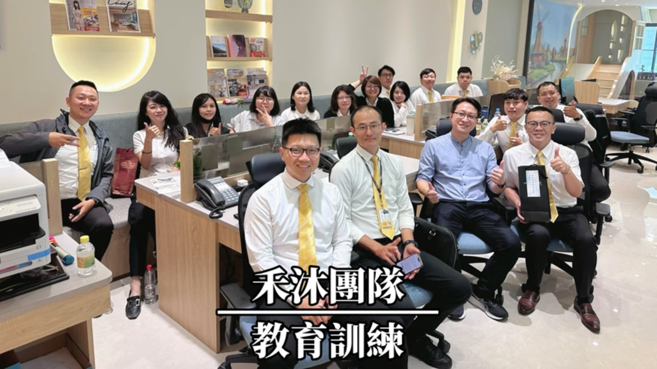 房產喝咖啡的團隊&社區活動圖片