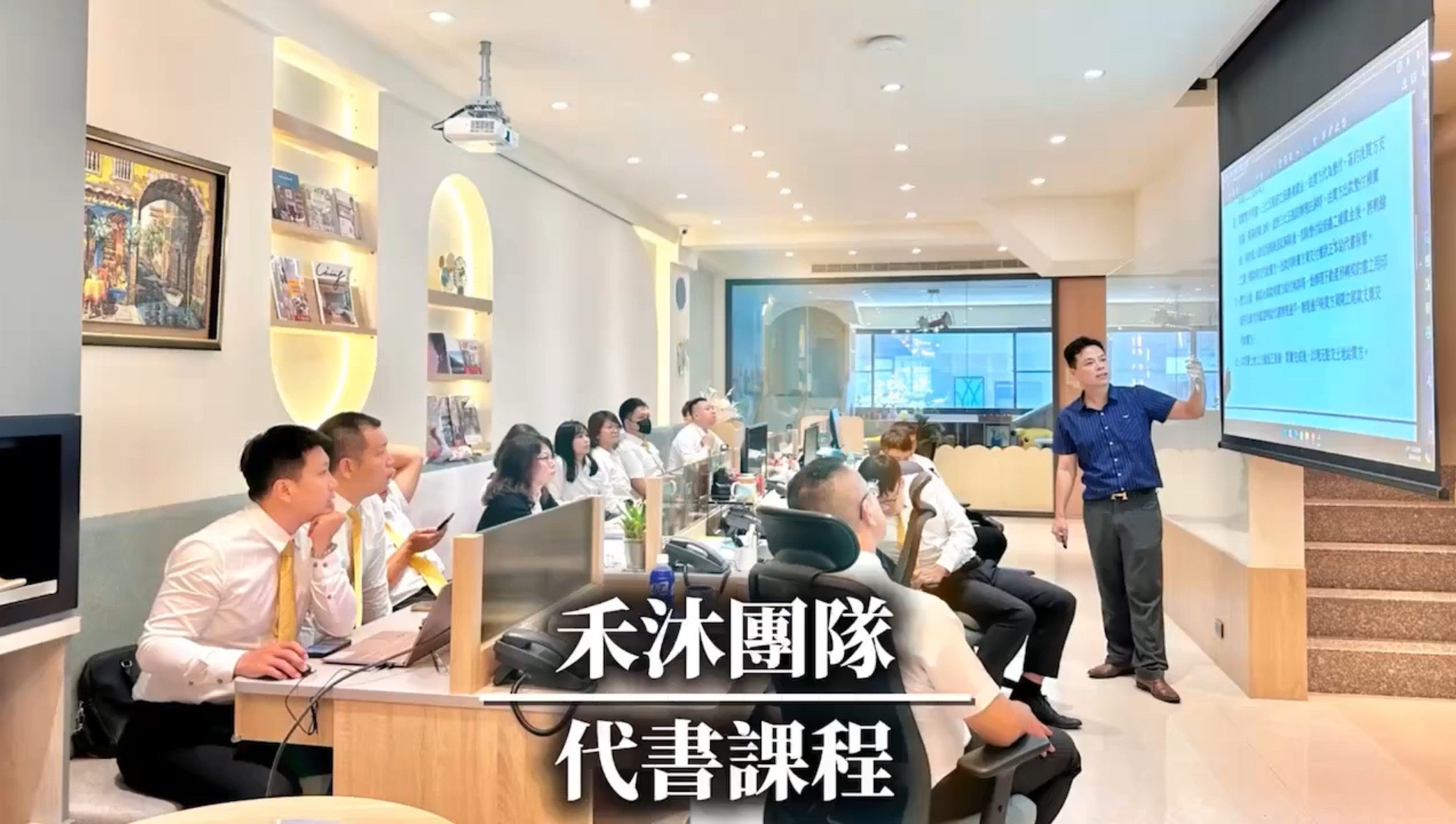 房產喝咖啡的團隊&社區活動圖片