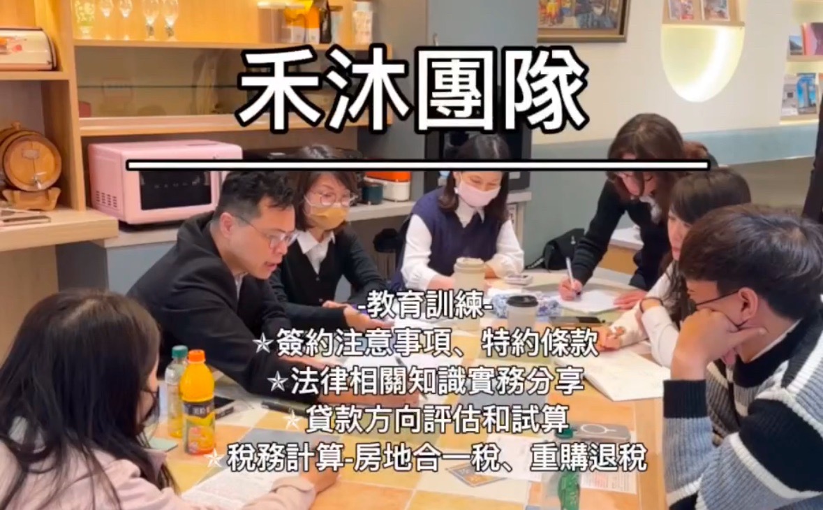 房產喝咖啡的團隊&社區活動圖片