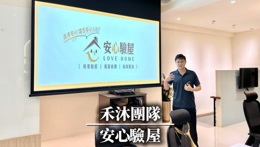 房產喝咖啡的團隊&社區活動圖片