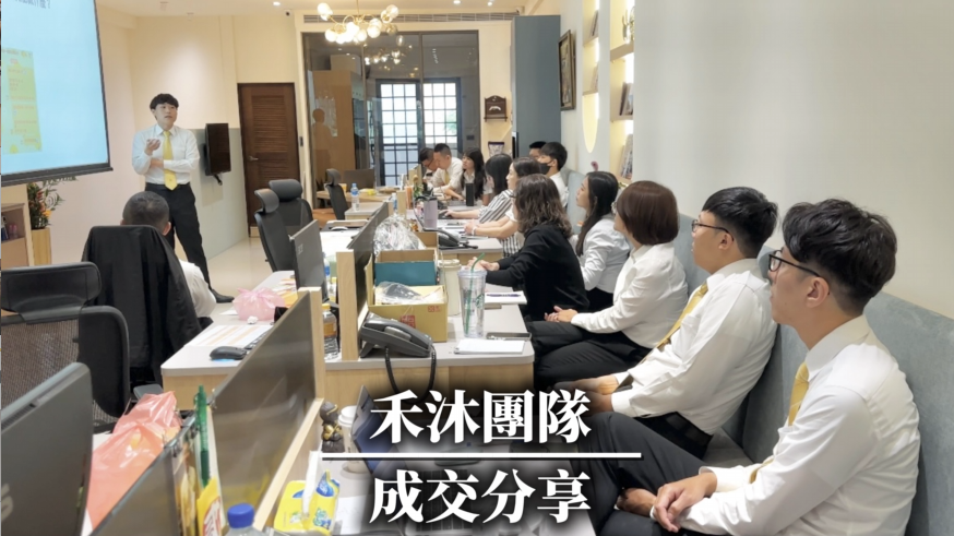 房產喝咖啡的團隊&社區活動圖片