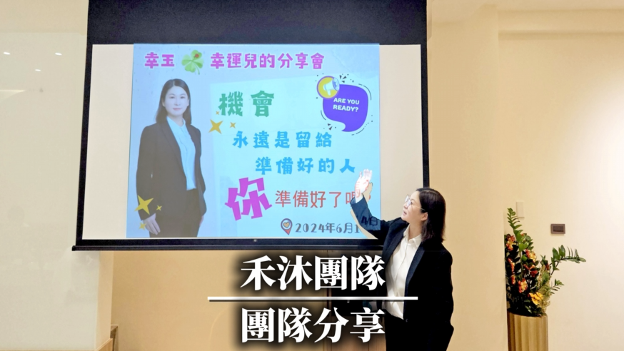 房產喝咖啡的團隊&社區活動圖片