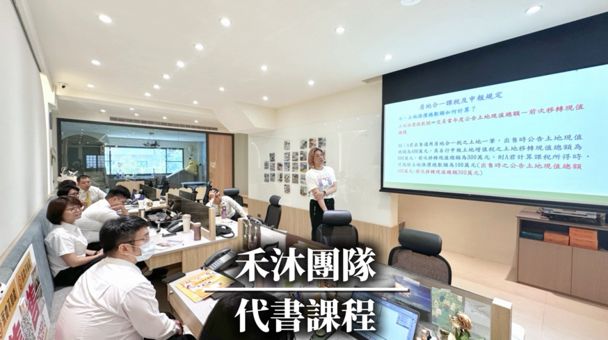 房產喝咖啡的團隊&社區活動圖片