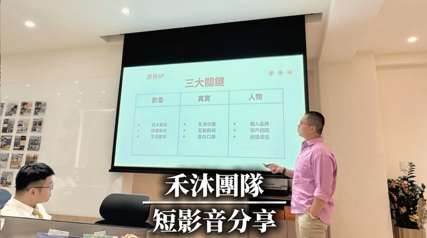 房產喝咖啡的團隊&社區活動圖片