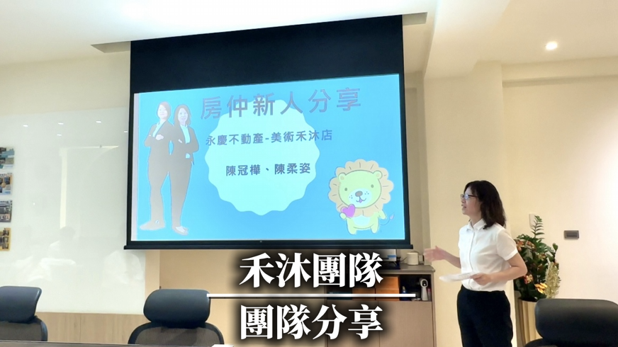 房產喝咖啡的團隊&社區活動圖片