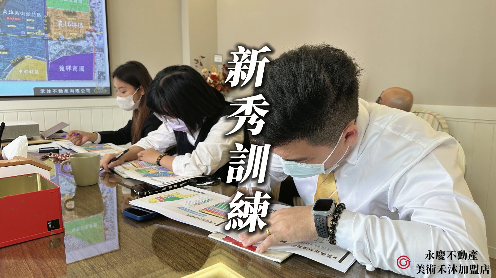 房產喝咖啡的團隊&社區活動圖片