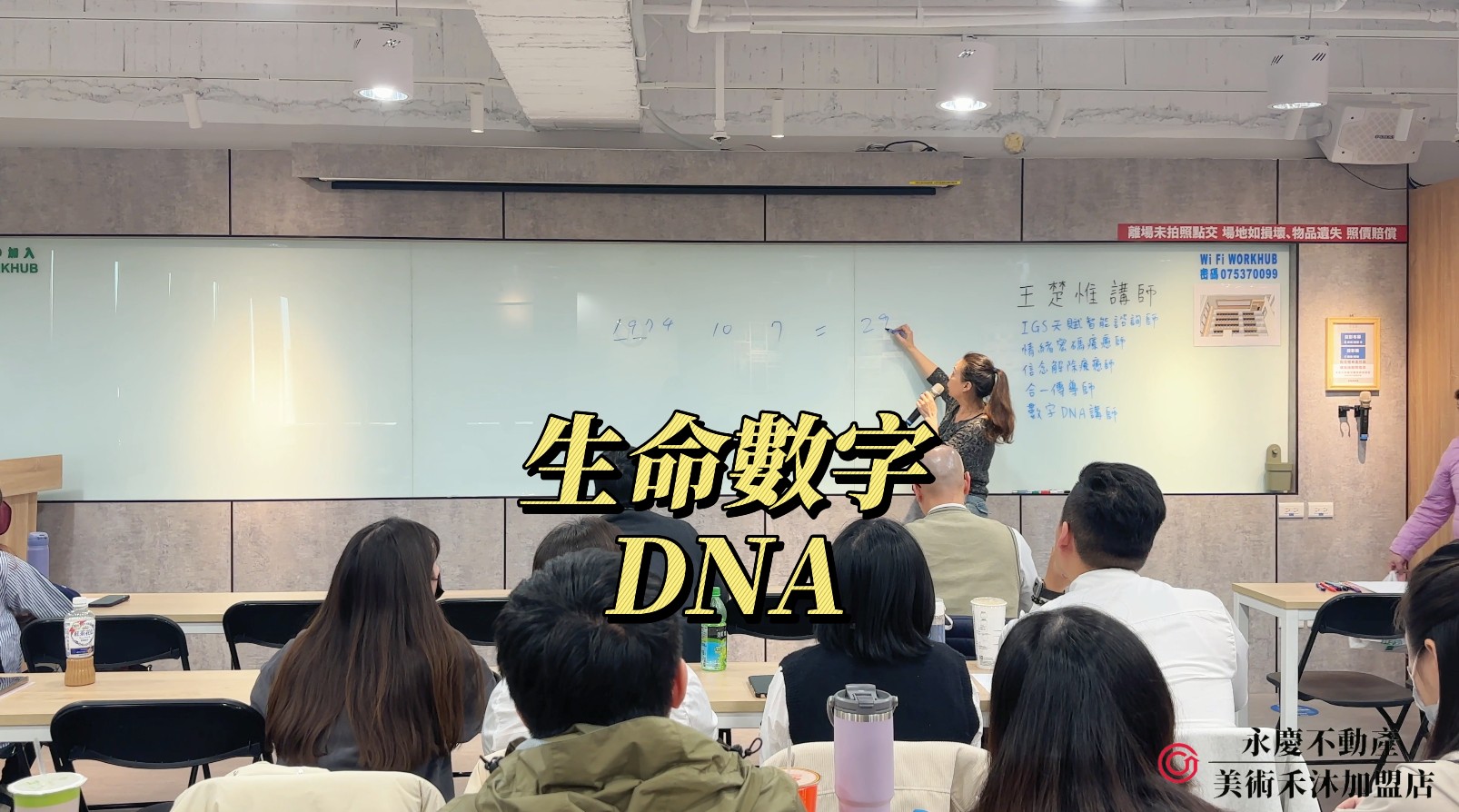 房產喝咖啡的團隊&社區活動圖片