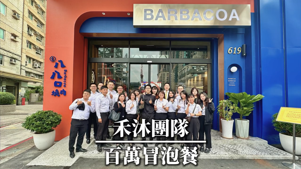 房產喝咖啡的團隊&社區活動圖片