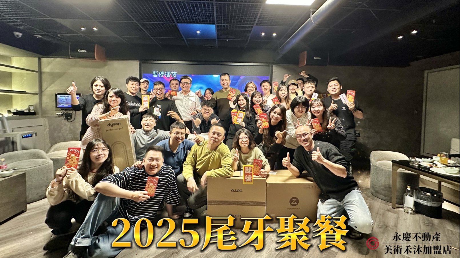 房產喝咖啡的團隊&社區活動圖片