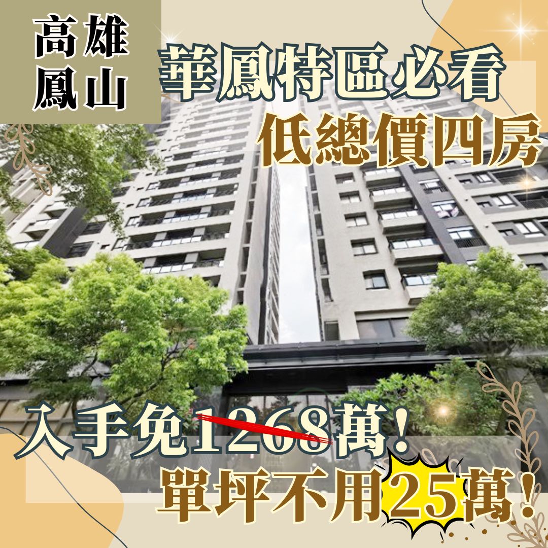 房產喝咖啡的大樓建案圖片