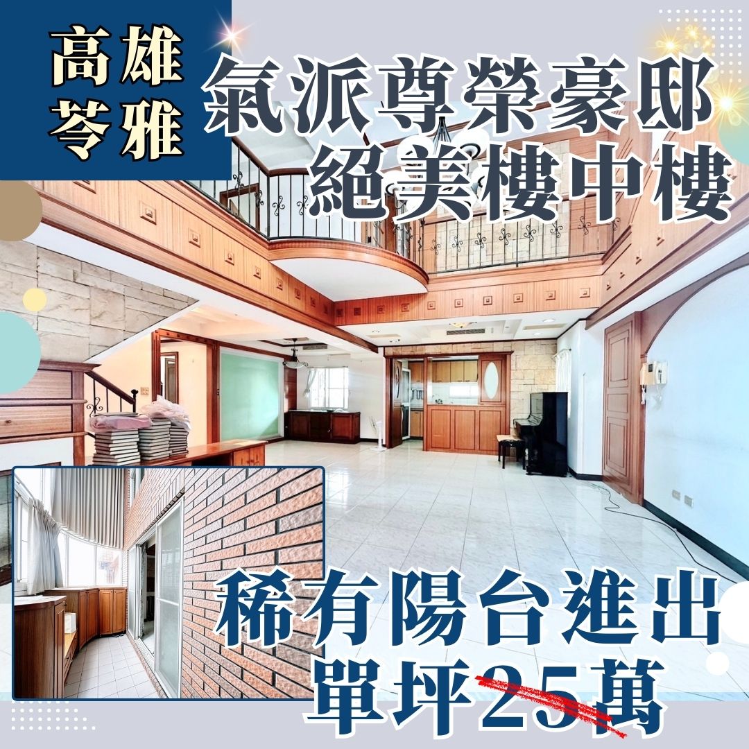 房產喝咖啡的大樓建案圖片