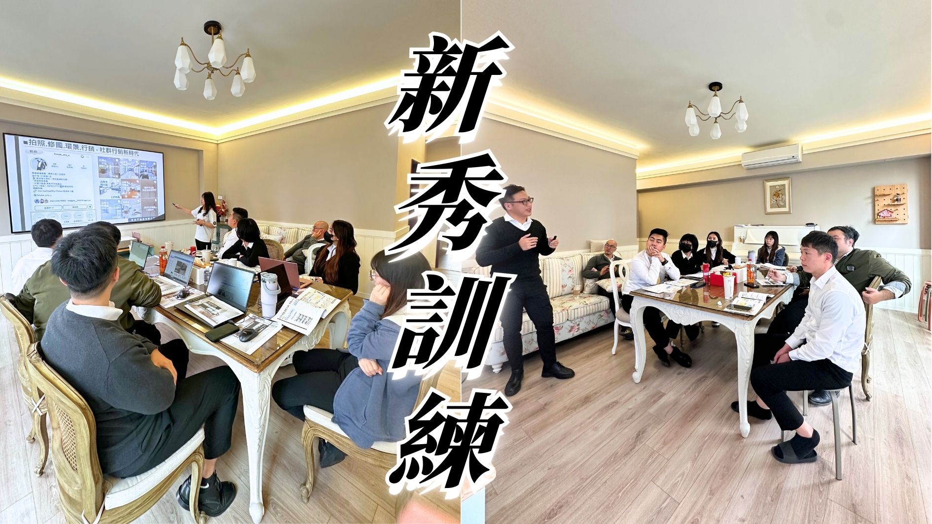 房產喝咖啡的團隊&社區活動圖片