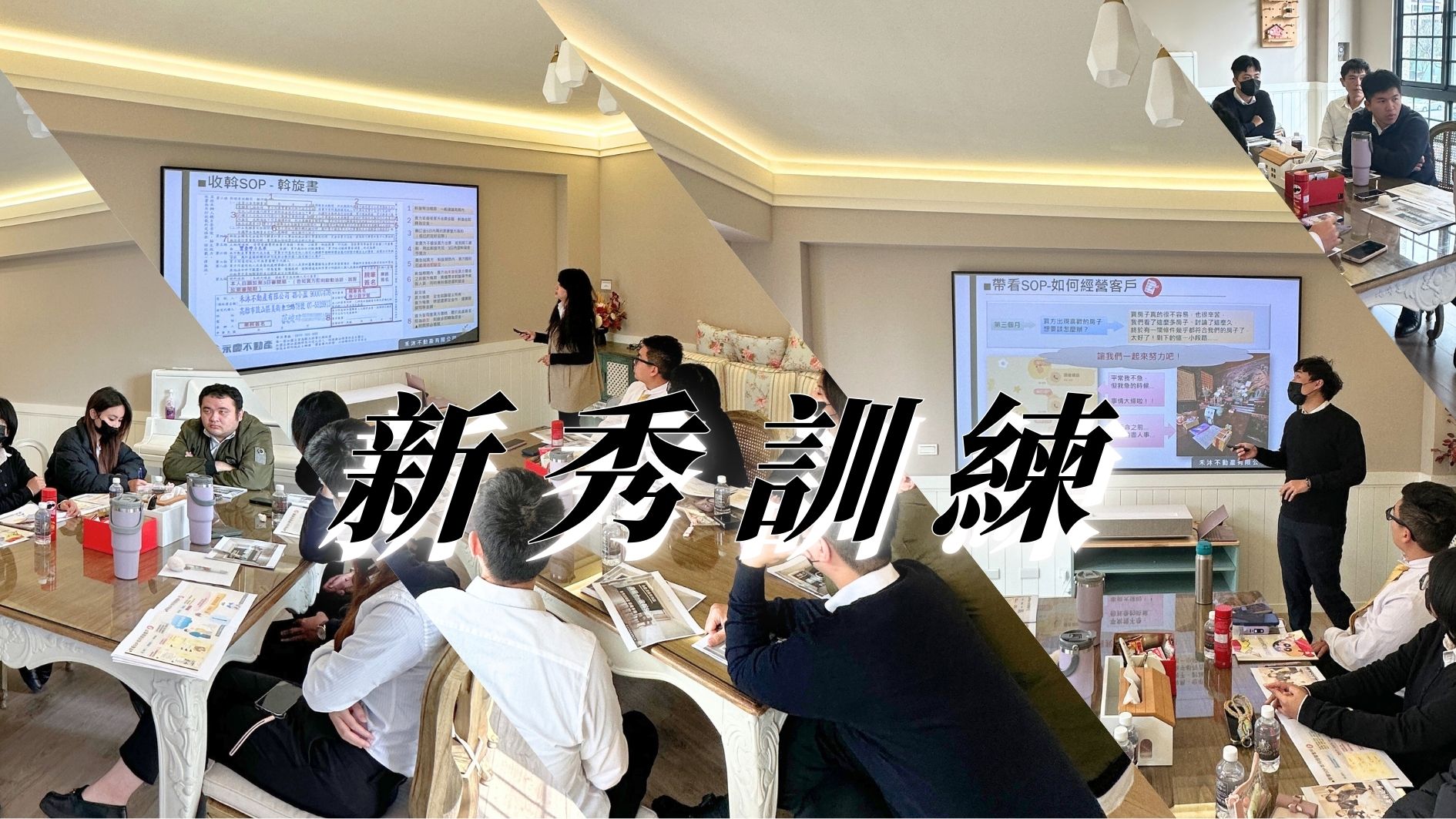 房產喝咖啡的團隊&社區活動圖片