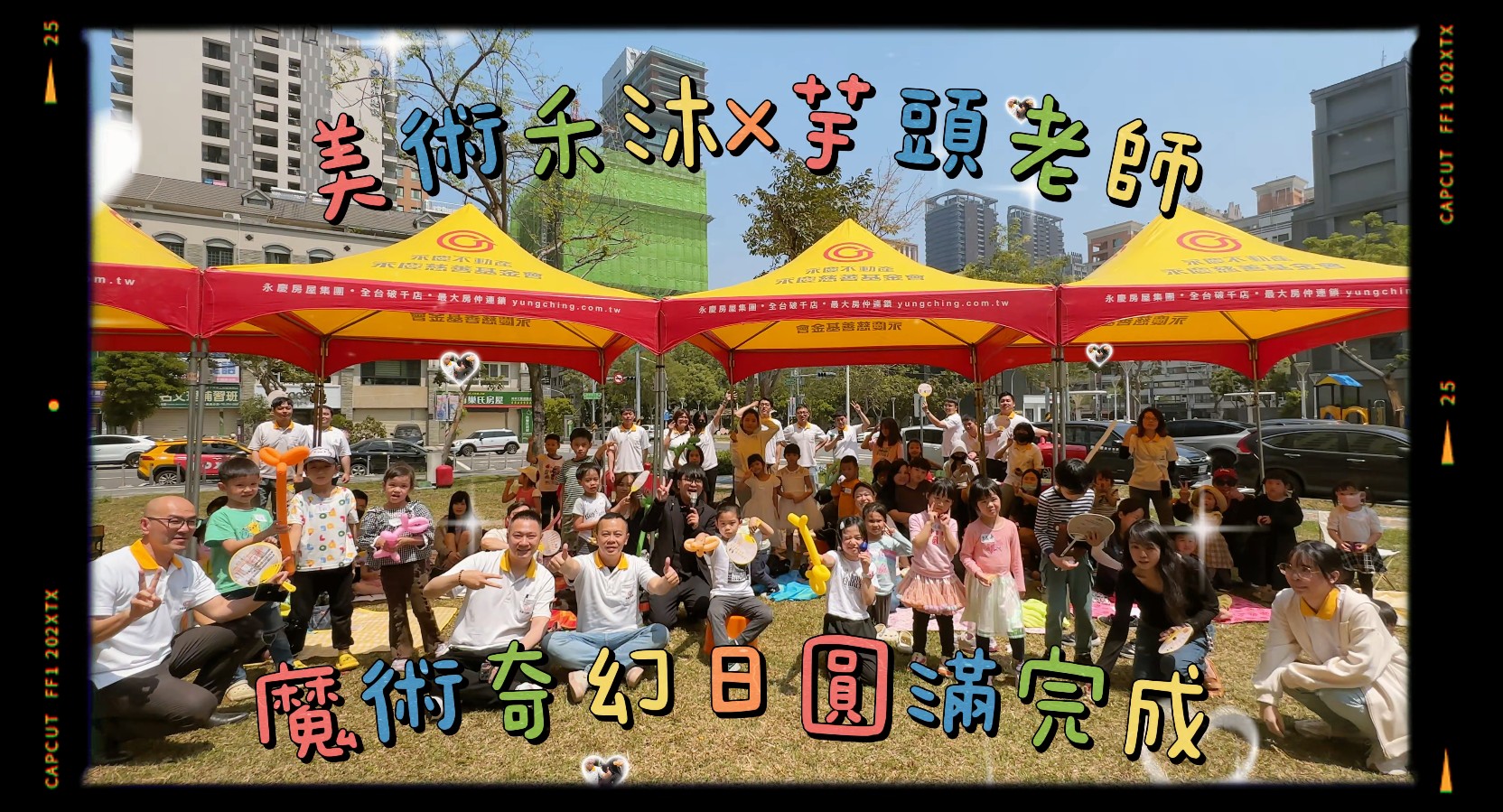 房產喝咖啡的團隊&社區活動圖片