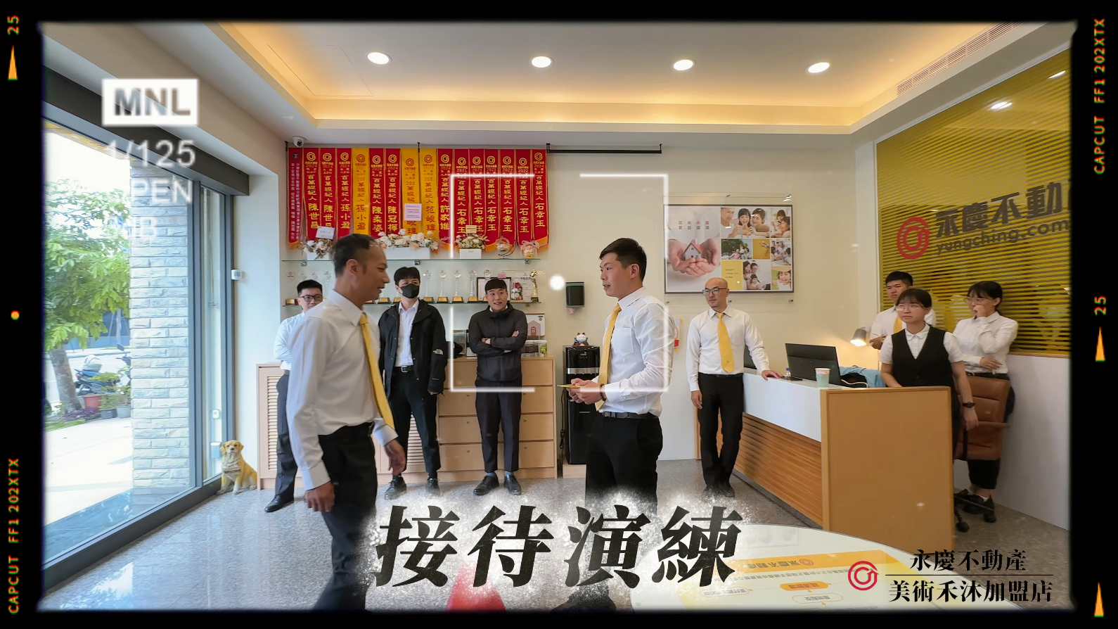 房產喝咖啡的團隊&社區活動圖片