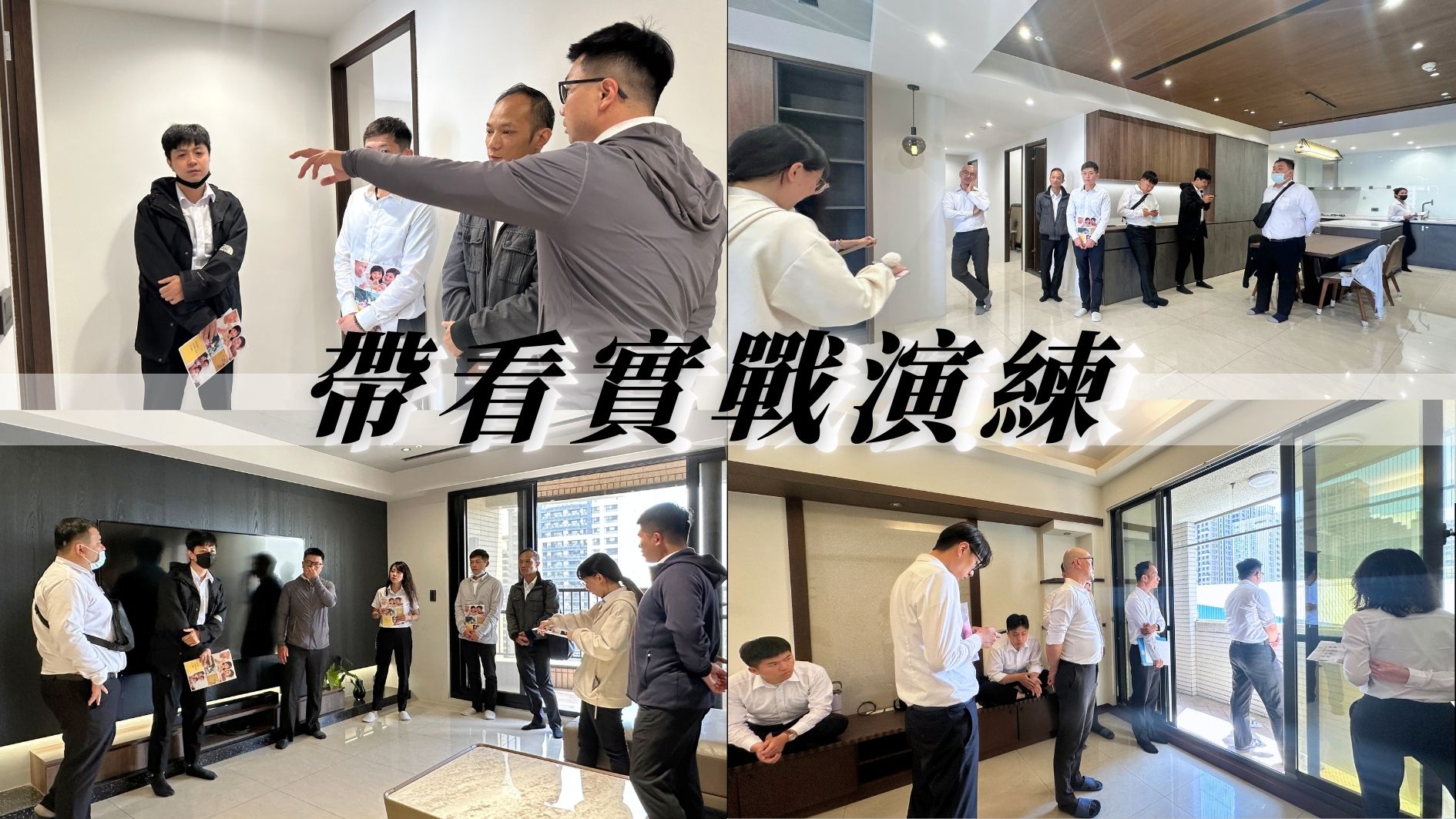 房產喝咖啡的團隊&社區活動圖片