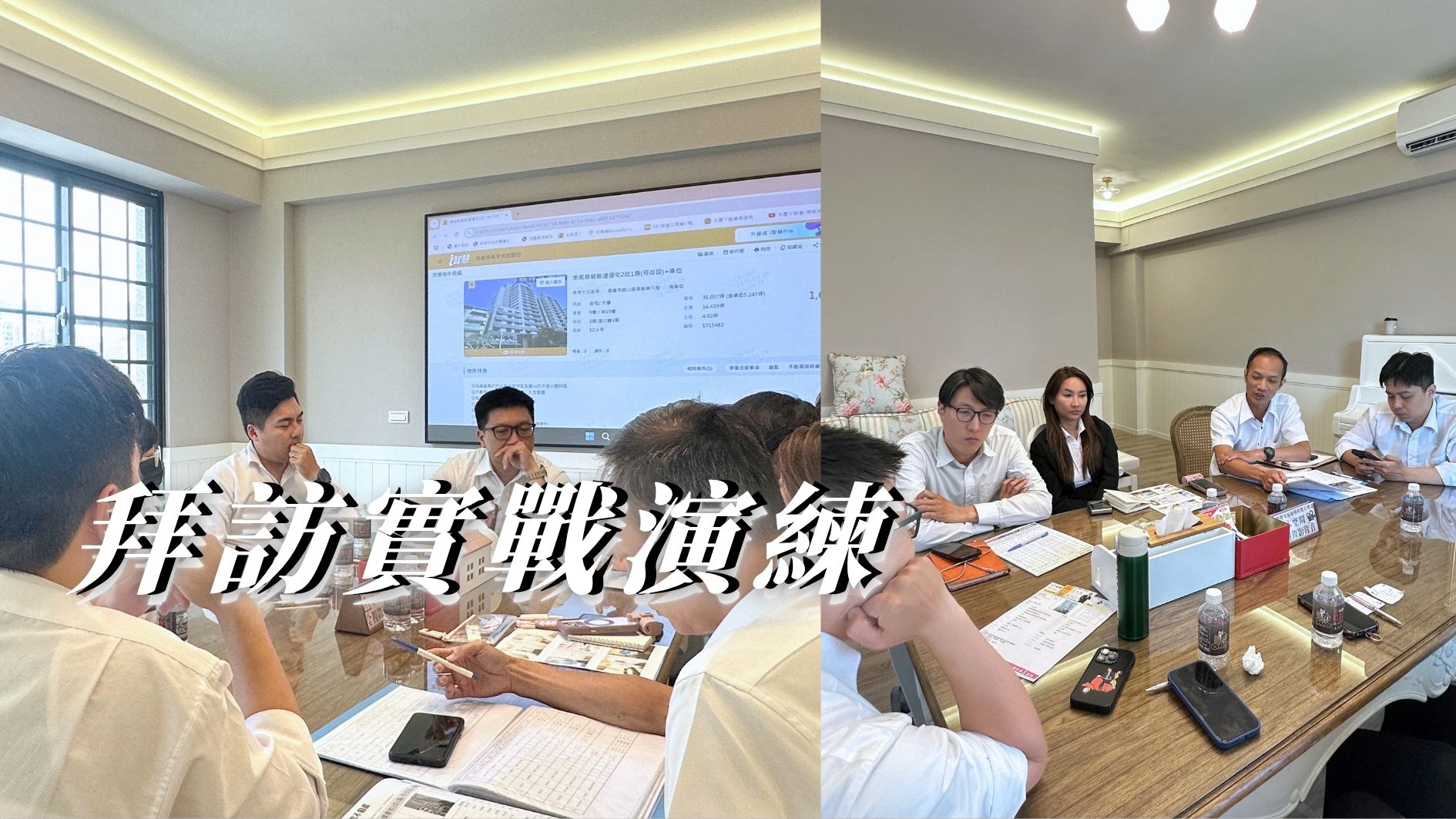 房產喝咖啡的團隊&社區活動圖片