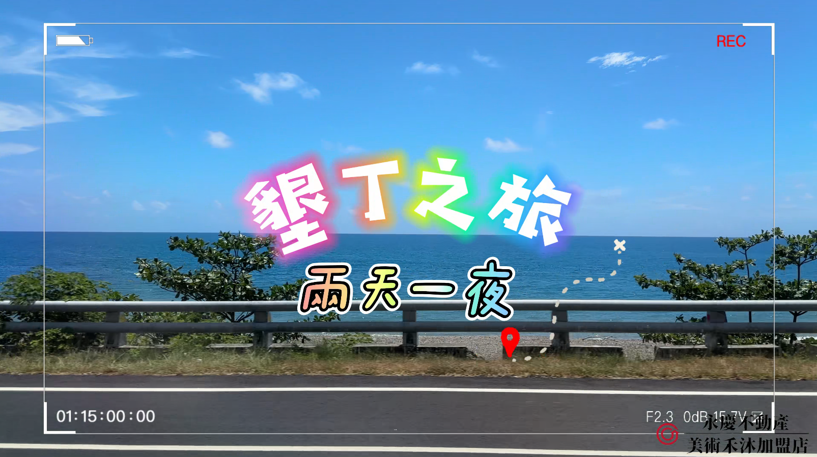 房產喝咖啡的團隊&社區活動圖片