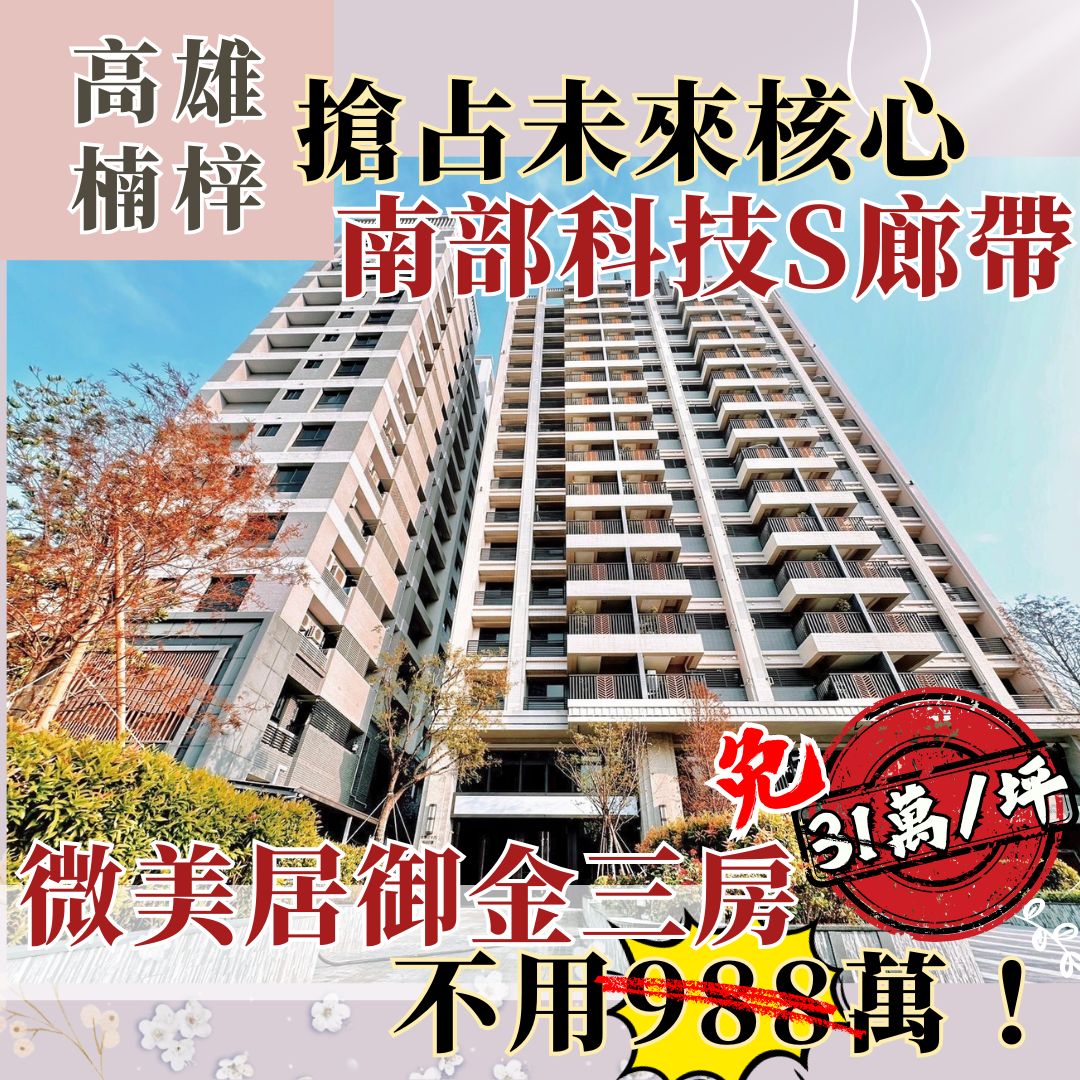 房產喝咖啡的大樓建案圖片