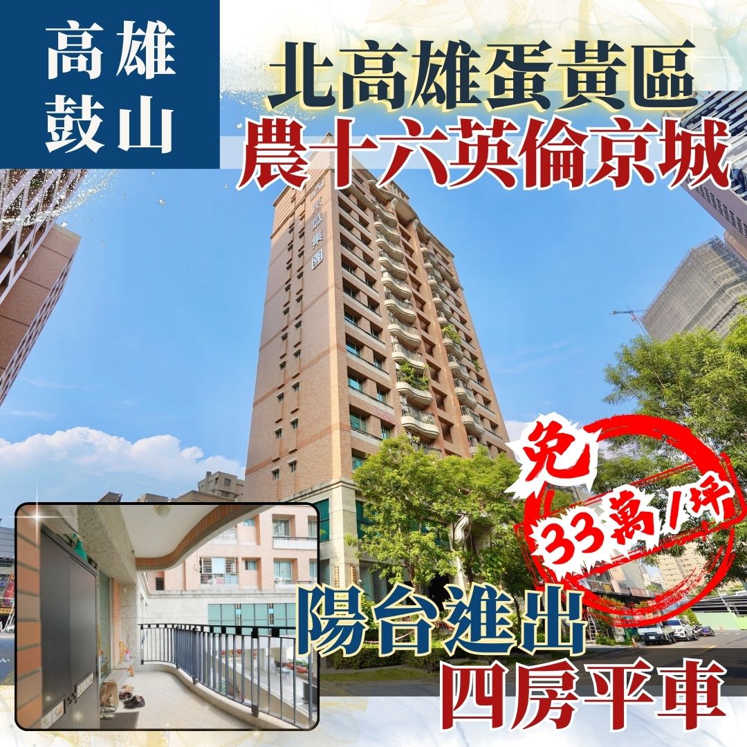 房產喝咖啡的大樓建案圖片