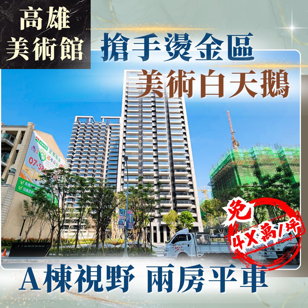 房產喝咖啡的大樓建案圖片
